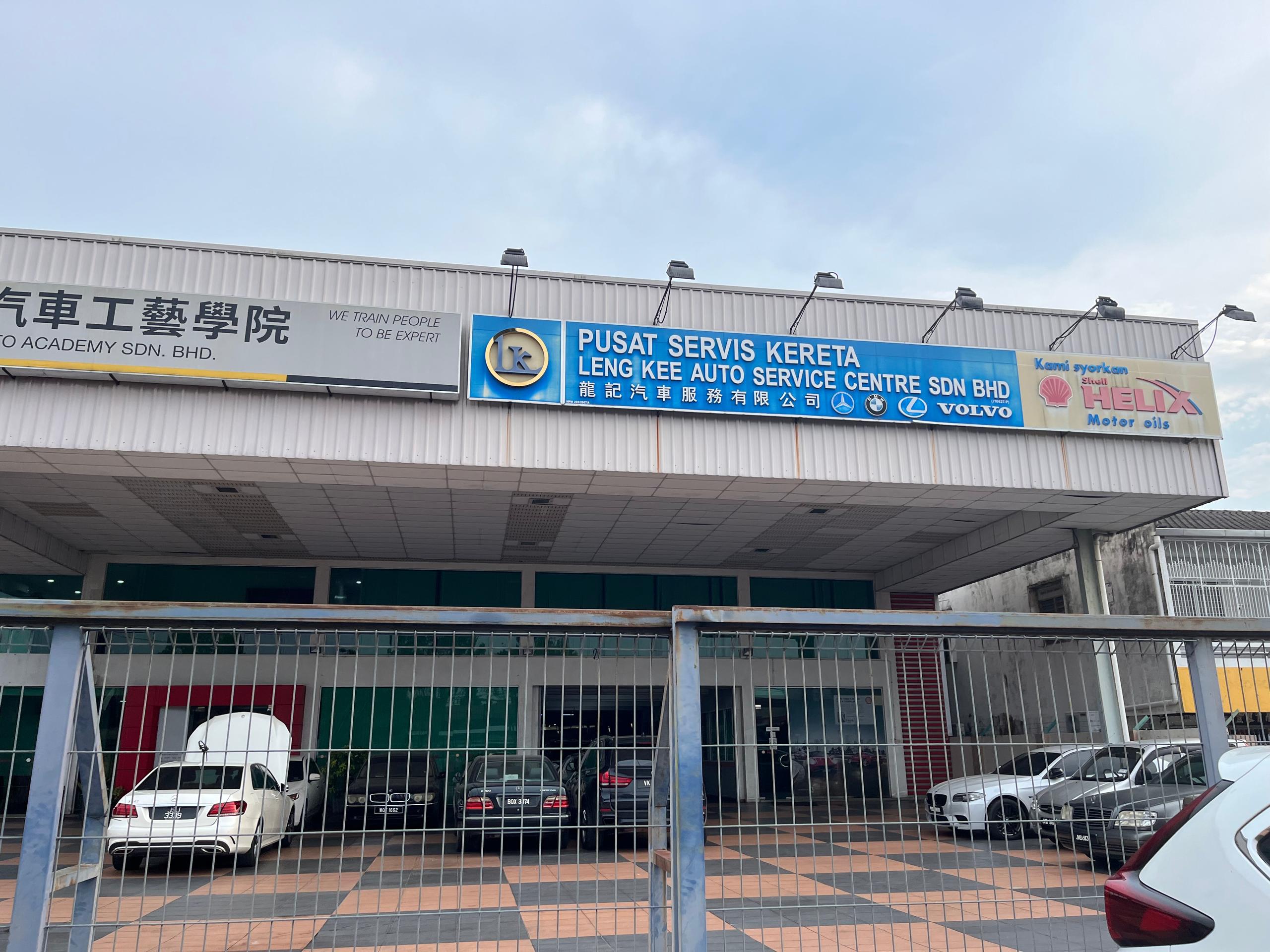 LENG KEE AUTO SERVICE CENTRE SDN BHD